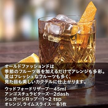 Amazon.co.jp: 【誕生日/お祝い/プレゼントに】バーボン